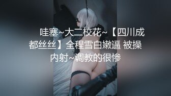 新人小妹被老金忽悠