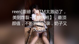 ❤️美乳小翘臀❤️穿着婚纱被单男拽着头发肏，看着老婆被内射极度淫骚D航空姐刚下飞机就被老公送到别人床上黑丝脚都还是酸的