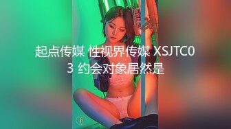 MSD-045女上司骚气反差-袁子仪