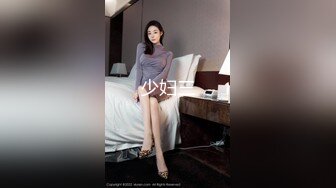 【微信聊天记录完整】年轻女教师出轨自己学生被老公怒曝！【嫖娼看水印】