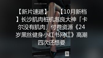 ❤️最新2024无水首发福利，推特顶级NTR骚妻【北京快乐夫妻】的绿帽生活，媳妇被单男猛操自己边上羞辱撸管