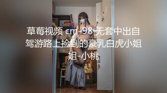 校园女神FortuneCuttie JK姐姐的特别调教，强制足交加内射，劲爆完美身材疯狂榨精