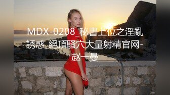 ⚫️⚫️强烈推荐，尤物身材颜值巅峰秀人巨乳肥臀女神模特【RORO】诱惑私拍，这身材简直了，拥有一次死也足以