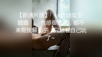 【新片速遞 】  ✿稀有露脸✿ 高端摄影ACG业界女神爆机少女▌喵小吉▌淫欲虔诚《恶堕修女》白丝蜜尻粉穴 榨干使徒精汁祈祷吧[2.4G/MP4/5:26]