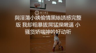 [2DF2] 一屌极品寻花约了个黑衣高颜值性感妹子，互摸口交沙发上骑乘后入抽插猛操 - soav_evMerge[BT种子]