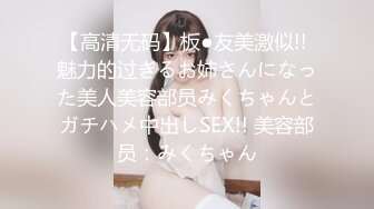 滅茶苦茶中出しSEXした。 清塚那奈