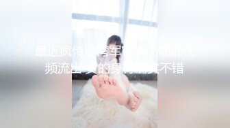 已婚粗大壮男被操射