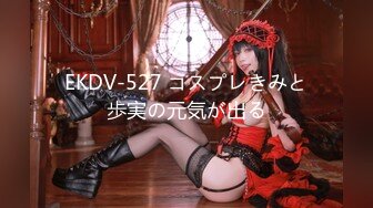 ✿扣扣传媒✿ FSOG045 超人气91网红女神 ▌不见星空▌