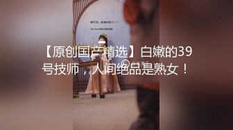 后入北京蜜桃臀炮友