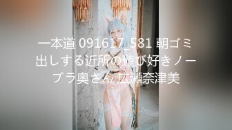 STP27427 91制片厂 91YCM-16 姐姐给弟弟约啪闺蜜▌明步奈▌诱人乳粒太好吃了 小穴湿到不行 狂肏尤物绝叫呻吟 VIP0600