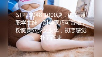 【360水滴TP】稀有私享台精选精选-大学生情侣开房做爱，颜值身材俱佳，清晰度高对白清晰