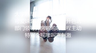 高考落榜❤️黑丝美女老师上门辅导补习性爱教学 - 菲菲