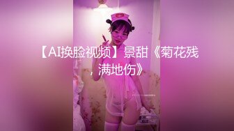 极品童颜巨乳91白虎名器尤物▌是桃桃呀 ▌睡梦中巨物肉棒突袭 后入蜜桃直击嫩鲍 特写白虎榨汁爆射股股精液