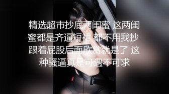 妹子与不良少年宾馆开房