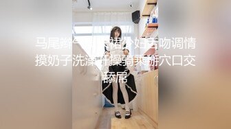 舞蹈系学生❤️颜值女神【清野】超性感裸舞~扭腰斗舞，骚弄舞姿~看得流鼻血❤️和尚看了也要射