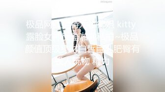 ✿网红名媛✿御姐尤物女神〖娜娜〗新作继母小妈被儿子发现自己出轨的秘密，不得以用身体让儿子保守秘密