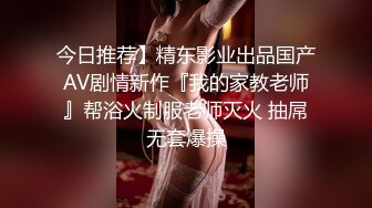  性感包臀裙勾搭上了一个很努力的女销售，没想到到了酒店这么放的开