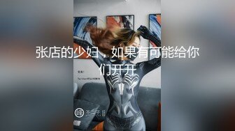 《百度云泄密》被闺蜜曝光的美女空姐下班后的淫乱私生活