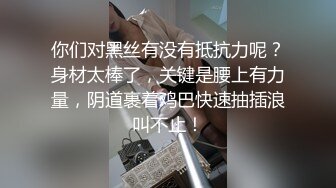 好久没叫了给你们声临其境感受一下