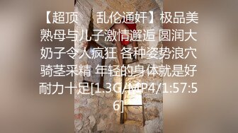  瘦子传媒工作室极品麻花辫小妹，性格超好甜美，喜欢被舔逼，很主动各种姿势操