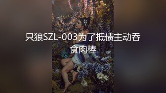 《换妻俱乐部泄密流出》绿帽老公带着老婆和其他男人玩3P,4P 完美露脸 (8)