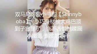 【新片速遞】 网红小美女小允儿戴上❤️DVR给你沉浸式般的真实性爱体验