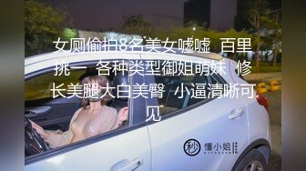 舔好了再操接定制