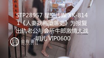 afchinatvBJ夏娃_20210820