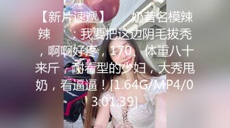 SM大神【扮女装进入澡堂】一对闺蜜赤身裸体泡温泉,G罩杯超大坦克妹子和眼镜妹纸