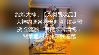 极品女神小妖精爆乳S级翘挺被多姿势爆操 无套插菊爆射