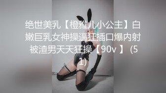 商场女厕偷拍  BB有点发黑的美是少妇