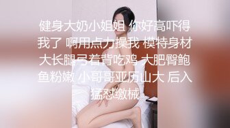 蜜桃影像传媒 PMTC028 寸止挑战 白允儿