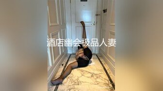 酒店幽会极品人妻