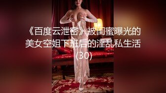 【七天探花】凌晨场连约三个小姐姐，选中风骚小少妇换上情趣黑丝激情啪啪两炮，淫声浪语劲爆刺激