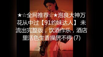 【杏吧】妮蔻-COS守望先锋角色好性感