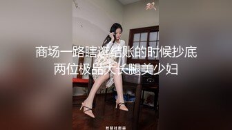 高颜值女神TS金韩雅操贱奴，性感的丝袜脱下内裤露出霸王般的大鸡巴喂给奴吃，妈妈的鸡巴好吃吗，来舔下妈妈的胸呀~