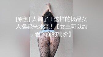 麻豆傳媒 NHAV001 內涵甜蜜女友 約到相親對象 差高冷相親女 小雪