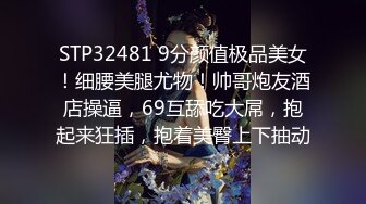 青岛做水产批发的少妇，老公经常出去进货，那我就偷她 检界內察刊