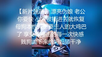 极品白虎网红小姐姐NANA 日理万“机”女房东