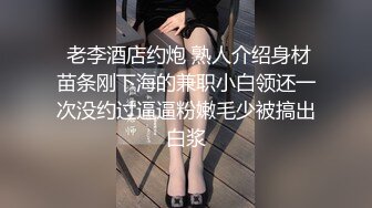 后入呼市大学城大三学妹