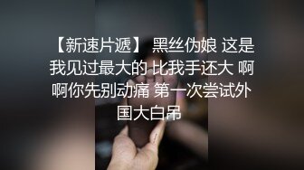 极品少妇 哥哥在楼上睡觉，迫不及待的和嫂子在楼下翻云覆雨，无套艹逼最后还内射了！