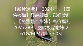 国产AV 蜜桃影像传媒 PMC095 趁老公不在和小叔激情做爱 艾玛