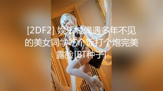  粉色头发卡哇伊眼镜萌妹子啪啪，特写深喉交上骑乘晃动大奶