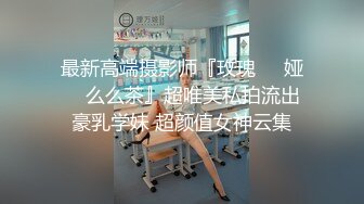 EMX035 爱神影像传媒 心仪学长送的十八禁礼物 斑斑