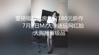 精东影业JD123中出内射亲表姐