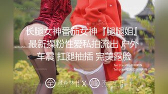 【跑车福利】Mua主播（狐妖-佳儿）微信收费福利视频