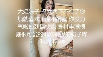 ❤️Hotel监控系列✿20240425✿不远千里寻屌，守身玉女也饥渴