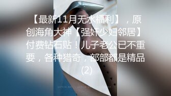 黑丝小母狗 给我给我 受不了了 爸爸 好爽 爸爸 操我骚逼 操完逼再爆菊 年龄小菊花紧 被直肠紧紧包裹的感觉真是美妙 爸爸叫不停