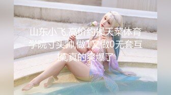 百度云泄密流出❤️蜜桃臀健身美女穿着情趣网袜被教练后入美臀让他别拍脸