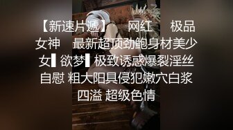 邻居阿姨办公楼厕所被偷拍，这尿量看着不行呢 是性生活不和谐吗？